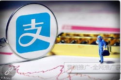 从支付宝集五福身上, 学到的营销推广技巧 从支付宝集五福身上, 学到的营销推广技巧