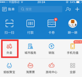 支付宝信息流开户代理商电话账单,支付宝全行业开户 支付宝信息流开户代理商电话账单,支付宝全行业开户