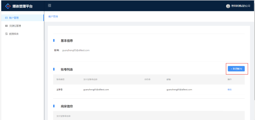 支付宝集五福身上,支付宝推广有哪些优惠活动呢? 支付宝集五福身上,支付宝推广有哪些优惠活动呢?
