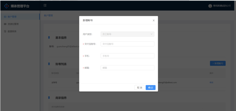 支付宝集五福身上,支付宝推广有哪些优惠活动呢? 支付宝集五福身上,支付宝推广有哪些优惠活动呢?