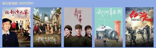 芒果TV推广价格以青春姿态致敬改革开放40周年庆！