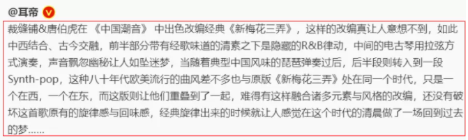 品牌如何借助优酷综艺节目实现营销推广？