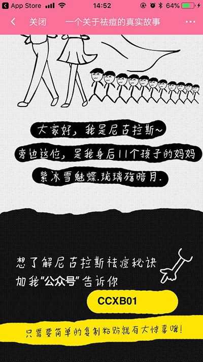 祛痘产品能在哔哩哔哩投放广告吗? 祛痘产品能在哔哩哔哩投放广告吗?