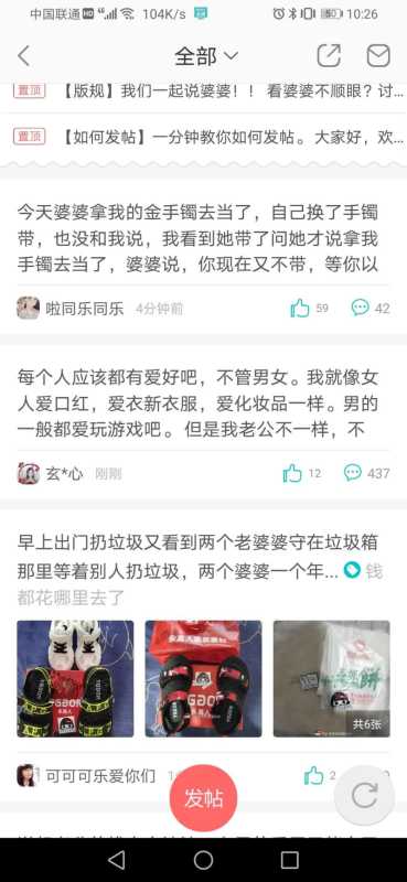 她社区信息流代运营高度隐秘的她社区的详细功能地图 她社区信息流代运营高度隐秘的她社区的详细功能地图