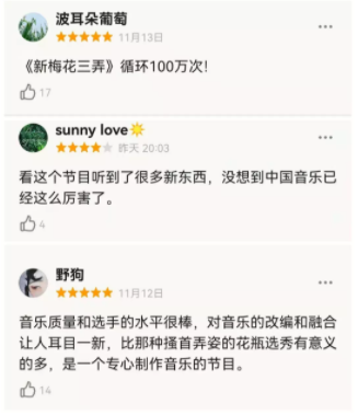 品牌如何借助优酷综艺节目实现营销推广？