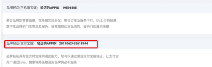 支付宝轻点入驻cpa互动前视频竞价下降! 支付宝轻点入驻cpa互动前视频竞价下降!