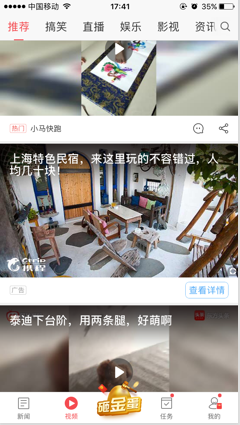 主流新闻媒体——东方头条广告效果怎么样? 主流新闻媒体——东方头条广告效果怎么样?