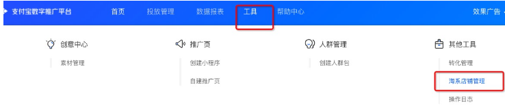 支付宝轻点入驻cpa互动前视频竞价下降! 支付宝轻点入驻cpa互动前视频竞价下降!