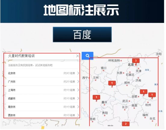 高德地图标注是怎么做的,高德广告和地图标注一样吗? 高德地图标注是怎么做的,高德广告和地图标注一样吗?