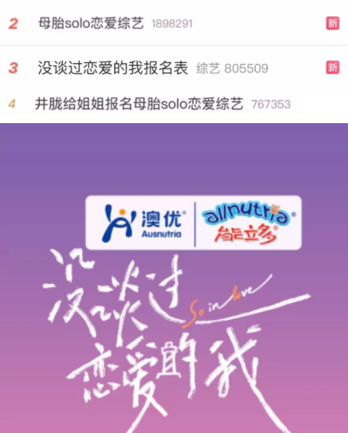 优酷推广:【剧综影】三维联动,情人节甜蜜来袭! 优酷推广:【剧综影】三维联动,情人节甜蜜来袭!