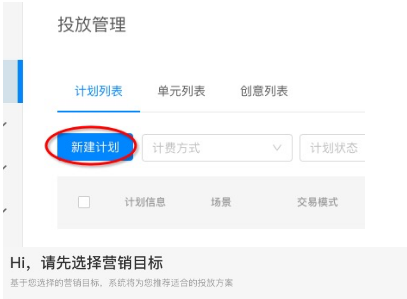 支付宝轻点入驻cpa互动前视频竞价下降! 支付宝轻点入驻cpa互动前视频竞价下降!