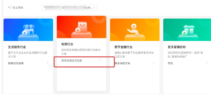 支付宝轻点入驻cpa互动前视频竞价下降! 支付宝轻点入驻cpa互动前视频竞价下降!