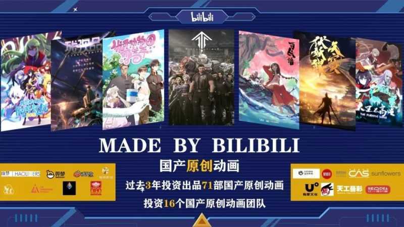 B站营销打开商业化大门，迎接更多营销伙，伴走向美好未来0