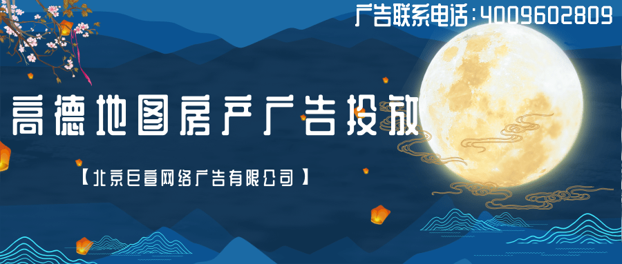 inmobi推广优化技巧？合作将整合双方在全球的优势资源！