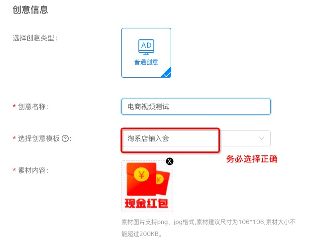 支付宝轻点入驻cpa互动前视频竞价下降! 支付宝轻点入驻cpa互动前视频竞价下降!