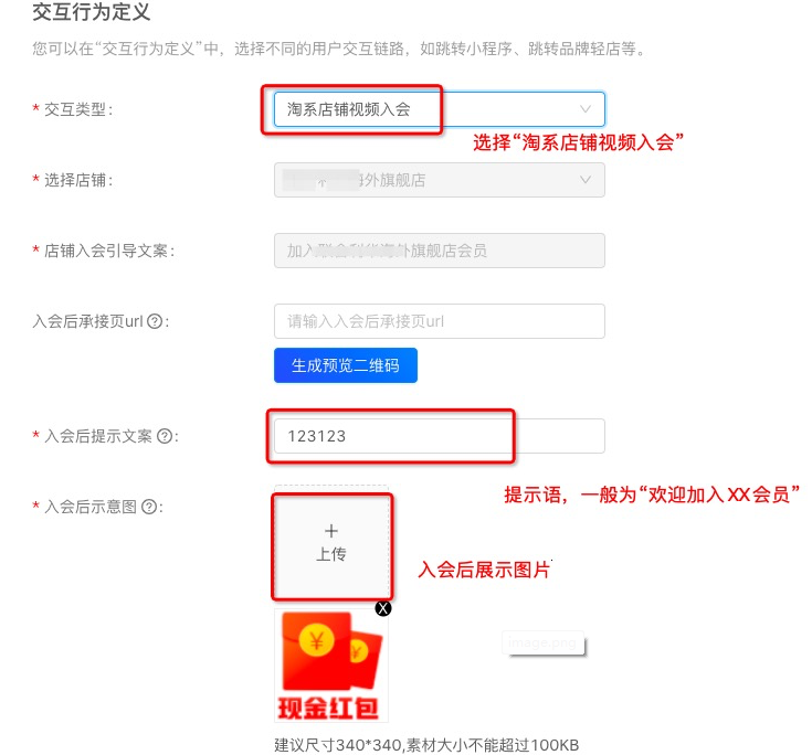 支付宝轻点入驻cpa互动前视频竞价下降! 支付宝轻点入驻cpa互动前视频竞价下降!