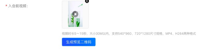 支付宝轻点入驻cpa互动前视频竞价下降! 支付宝轻点入驻cpa互动前视频竞价下降!