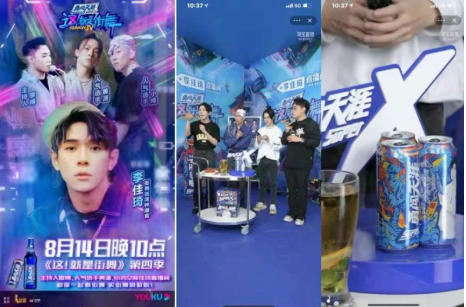 优酷广告推广:没有价值边界的「街舞宇宙」(下) 优酷广告推广:没有价值边界的「街舞宇宙」(下)