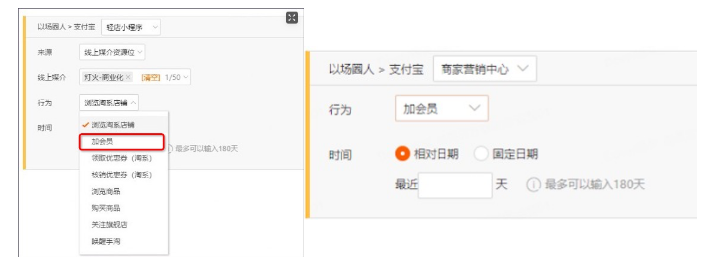 支付宝轻点入驻cpa互动前视频竞价下降! 支付宝轻点入驻cpa互动前视频竞价下降!