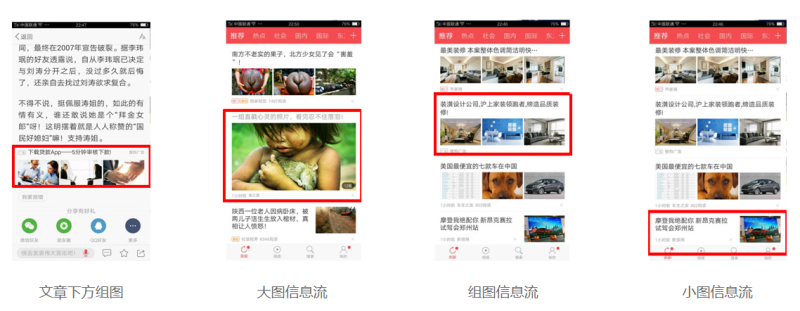东方头条开户原来这家公司这么快,账户后期运营特别好! 东方头条开户原来这家公司这么快,账户后期运营特别好!