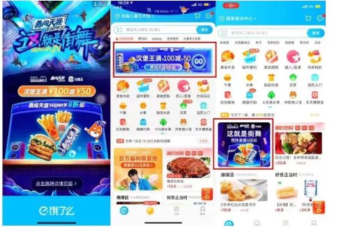 优酷广告推广:没有价值边界的「街舞宇宙」(下) 优酷广告推广:没有价值边界的「街舞宇宙」(下)