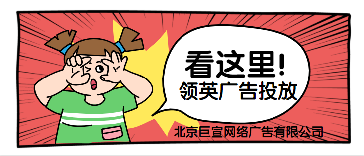 领英广告推广——编辑推广消息广告创意