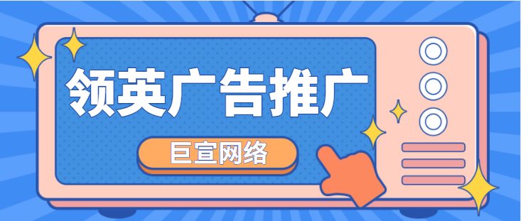 LinkedIn广告推广——接受或推广消息拒绝发件人权限