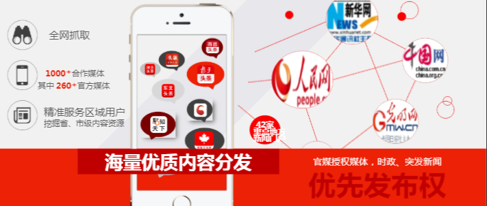 在东方头条投放广告的优势有哪些? 在东方头条投放广告的优势有哪些?