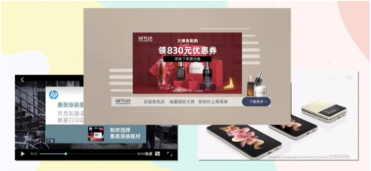 优酷广告营销助力品牌提效转化 || 剧场618营销锦囊第四弹 优酷广告营销助力品牌提效转化 || 剧场618营销锦囊第四弹