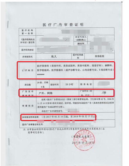 支付宝代理商广告投放的行业规范准则! 支付宝代理商广告投放的行业规范准则!