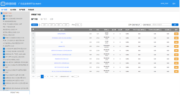 B站竞价广告推广都有什么特点和优势?选择B站的好处! B站竞价广告推广都有什么特点和优势?选择B站的好处!
