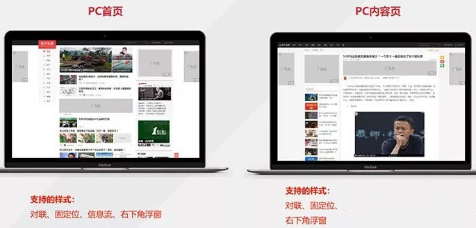 东方东条广告推广投放操作指南、广告运营相关要求 东方东条广告推广投放操作指南、广告运营相关要求