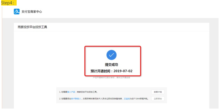 怎么做支付宝广告的代理,支付宝的广告代理商怎么做呢? 怎么做支付宝广告的代理,支付宝的广告代理商怎么做呢?