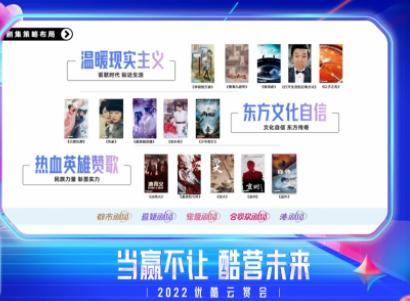 优酷广告营销:平台力领航,好内容裂变品效新通路 优酷广告营销:平台力领航,好内容裂变品效新通路