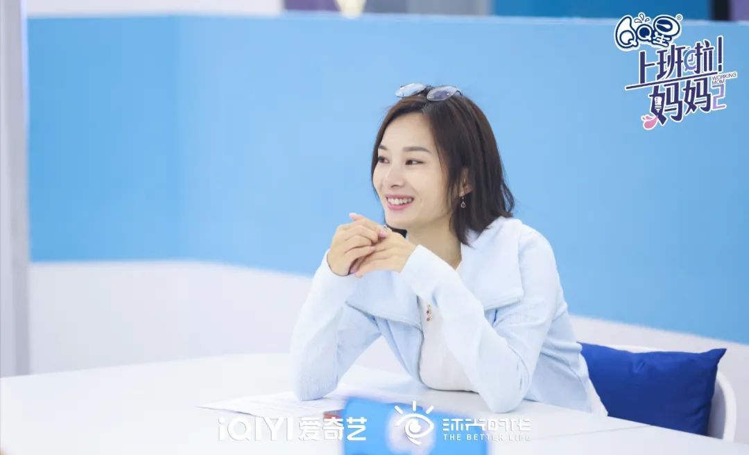 上班啦妈妈2来袭！爱奇艺广告推广重磅推荐！
