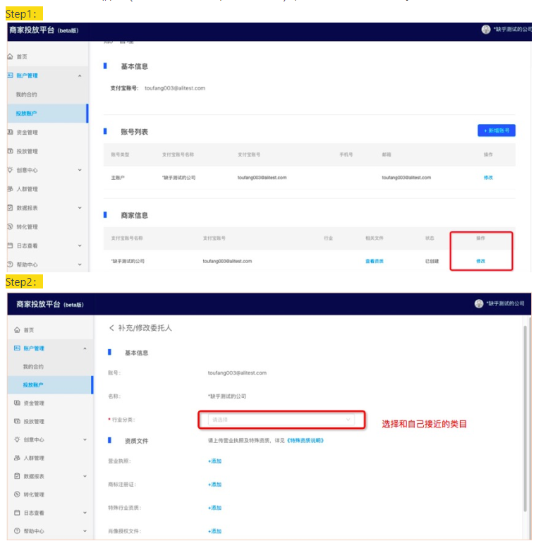 怎么做支付宝广告的代理,支付宝的广告代理商怎么做呢? 怎么做支付宝广告的代理,支付宝的广告代理商怎么做呢?