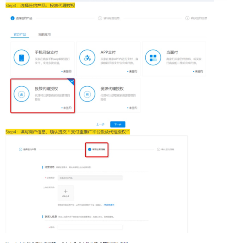 怎么做支付宝广告的代理,支付宝的广告代理商怎么做呢? 怎么做支付宝广告的代理,支付宝的广告代理商怎么做呢?