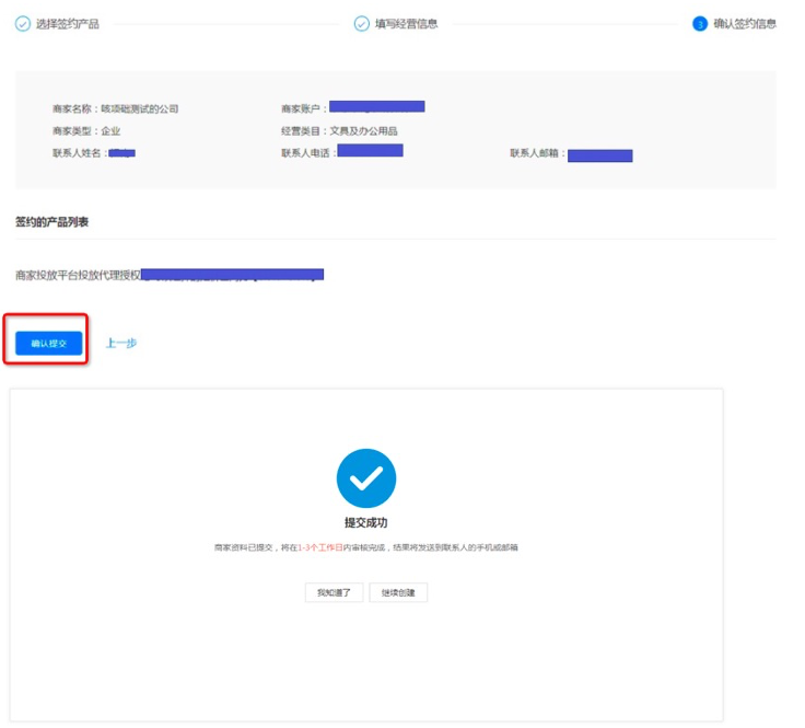 怎么做支付宝广告的代理,支付宝的广告代理商怎么做呢? 怎么做支付宝广告的代理,支付宝的广告代理商怎么做呢?