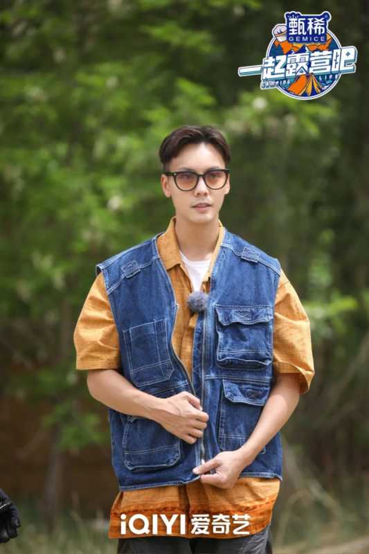 「一起露营吧」王子异当大厨再翻车,陈伟霆认证IXFORM-唐九洲不一般? 「一起露营吧」王子异当大厨再翻车,陈伟霆认证IXFORM-唐九洲不一般?