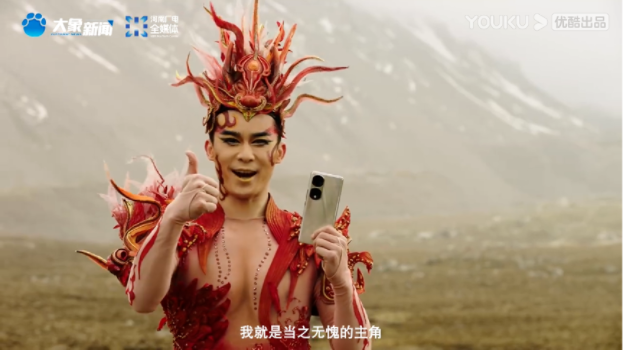 「vlog主角」模式诠释国潮精神，看看优酷广告如何赢取年轻用户？