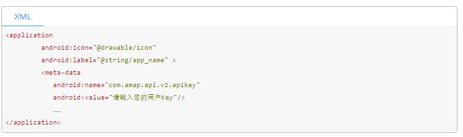 高德地图广告平台：开发注意事项-创建工程-开发指南-Android定位SDK