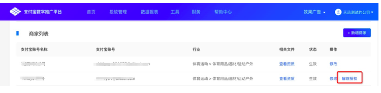 怎么做支付宝广告的代理,支付宝的广告代理商怎么做呢? 怎么做支付宝广告的代理,支付宝的广告代理商怎么做呢?