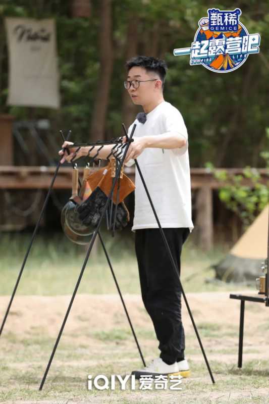 「一起露营吧」王子异当大厨再翻车,陈伟霆认证IXFORM-唐九洲不一般? 「一起露营吧」王子异当大厨再翻车,陈伟霆认证IXFORM-唐九洲不一般?