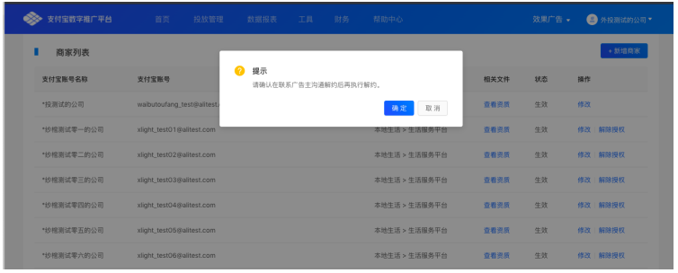 怎么做支付宝广告的代理,支付宝的广告代理商怎么做呢? 怎么做支付宝广告的代理,支付宝的广告代理商怎么做呢?