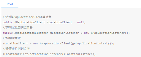 高德地图广告平台:获取定位数据-获取位置-开发指南-Android定位SDK《NO.1》 高德地图广告平台:获取定位数据-获取位置-开发指南-Android定位SDK《NO.1》