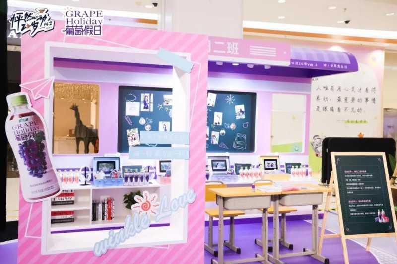 “夏日热歌”现场撒糖齁甜!怡宝假日系列X《怦然2》联名快闪来袭! “夏日热歌”现场撒糖齁甜!怡宝假日系列X《怦然2》联名快闪来袭!