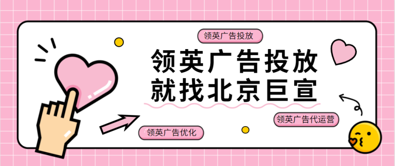 领英广告推广——在营销管理工具中查看推广活动指标和表现图表 领英广告推广——在营销管理工具中查看推广活动指标和表现图表