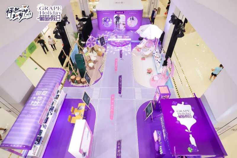 “夏日热歌”现场撒糖齁甜!怡宝假日系列X《怦然2》联名快闪来袭! “夏日热歌”现场撒糖齁甜!怡宝假日系列X《怦然2》联名快闪来袭!