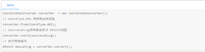 高德地图广告平台:坐标转换与位置判断-辅助功能-开发指南-Android定位SDK 高德地图广告平台:坐标转换与位置判断-辅助功能-开发指南-Android定位SDK