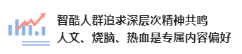 《2022智酷人群营销洞察报告》 预见品效新机会|优酷广告推广 《2022智酷人群营销洞察报告》 预见品效新机会|优酷广告推广